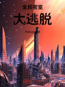 全民密室逃脱电锯惊魂