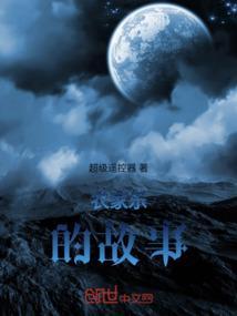 农家乐的出现