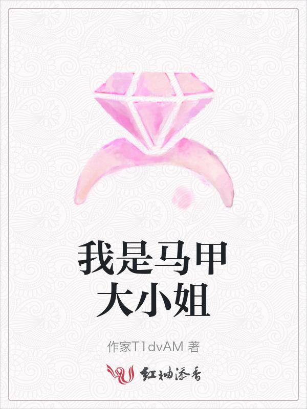 团宠专户免费阅读