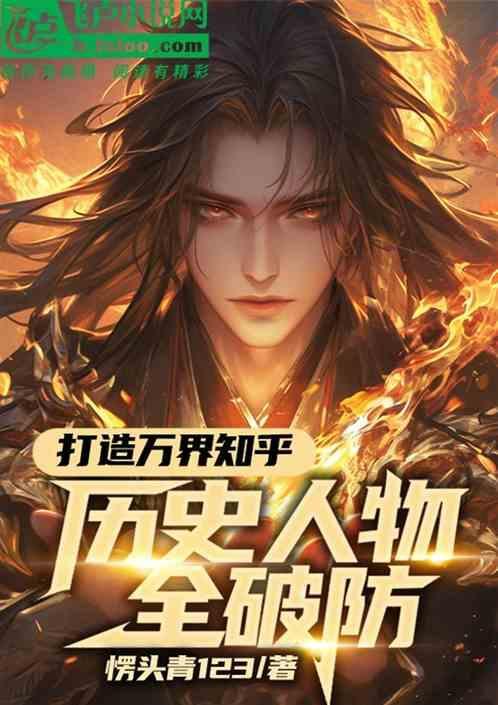 万界造物系统