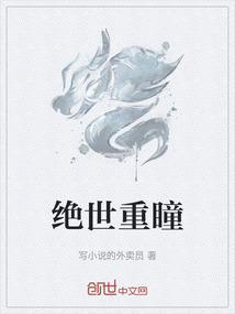 重生绝世狂妻最新章节列表