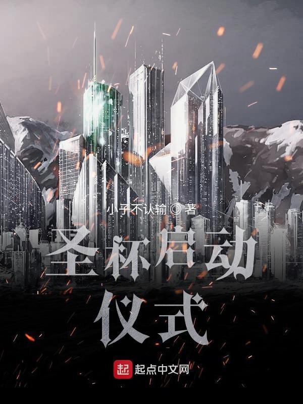 圣杯教程