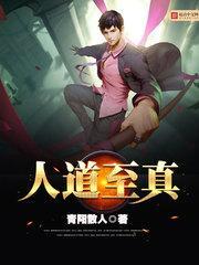 无双神医
