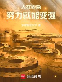 努力就能变强天才俱乐部