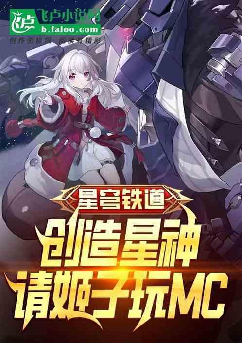 星穹铁道是买断制吗
