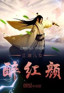 您夫人又凶残了免费阅读