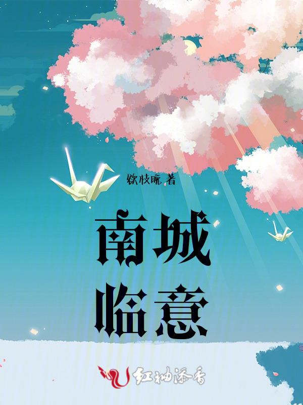 临城县南程村城中村改造