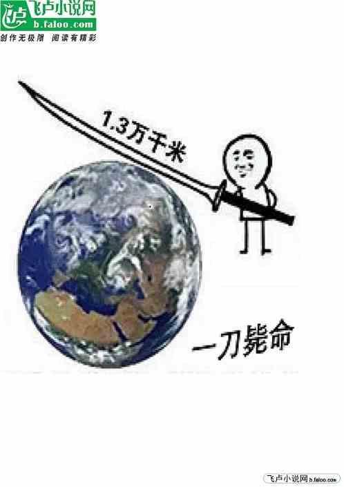 砍哪里可以让人一刀毙命