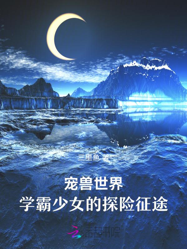 御兽宠物
