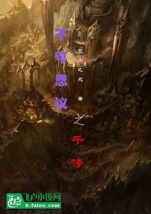 不可思议任务
