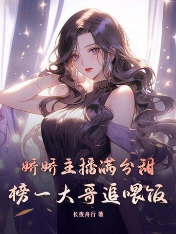 娇娇百科