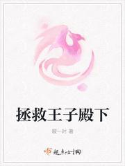 傅总婚后每天都在吃醋txt