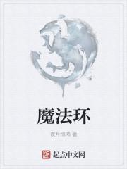 偏执少爷顾寒好威风