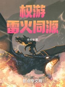 雷加 权力的游戏