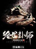 我真不想代替陛下呀!夜行书生