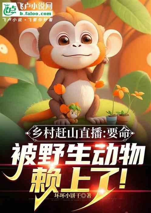 赶山狗图片