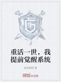 重活一世的有哪些