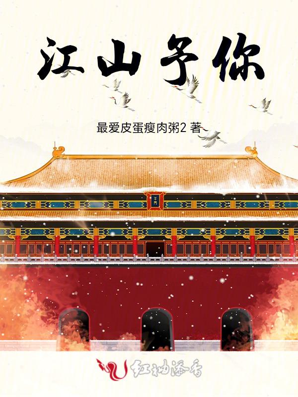 公主归来