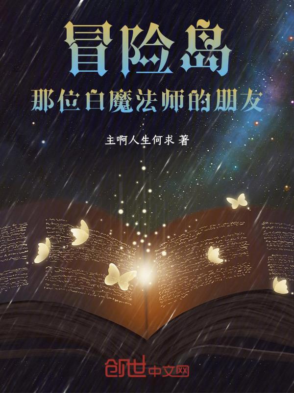 nds冒险岛魔法师攻略