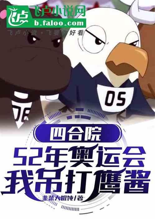 04年四合院价格