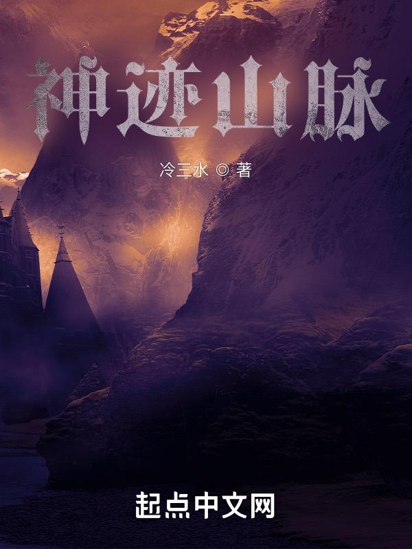 神迹怎么玩