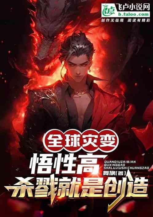 全球灾变开