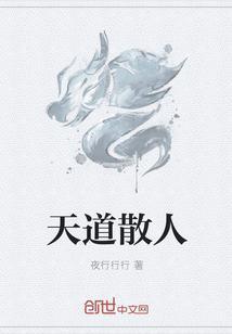 假千金被迫继承亿万家产全文免费阅读
