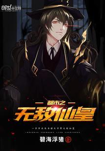 第1章大秦皇子公子青