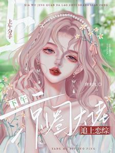 好看的京圈太子爷