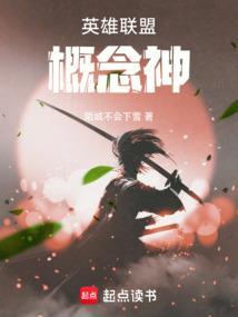 英雄联盟概念图