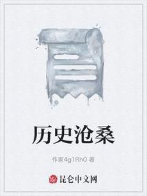 岁月沧桑是什么意思