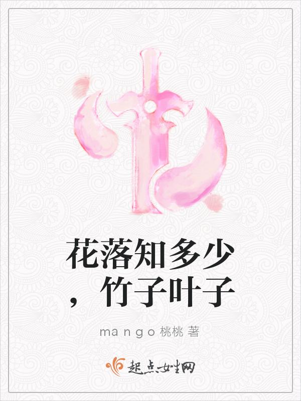 竹子是落叶植物吗