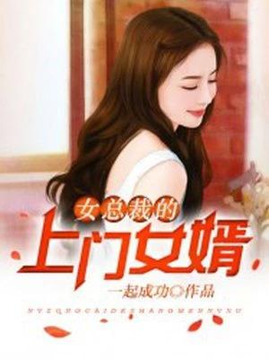 叶凡唐若雪那本到底叫啥