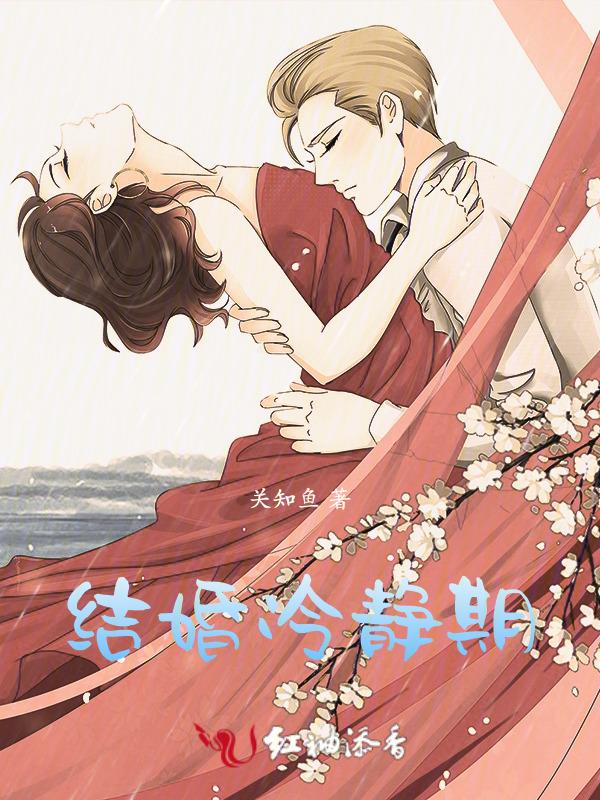 离婚冷静期最新规定