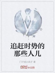 后面的是什么