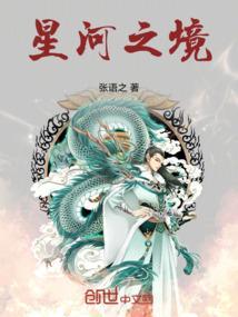 草原之巅
