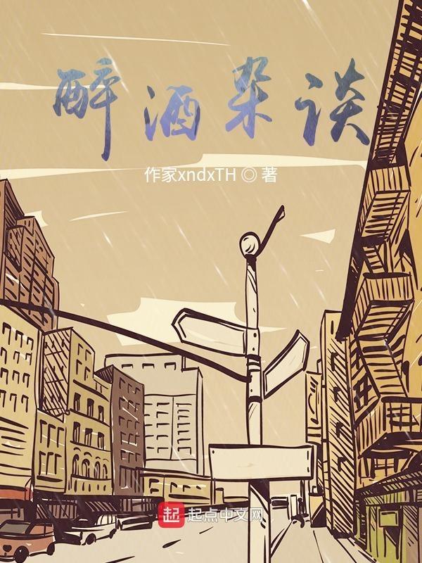 惜别随笔