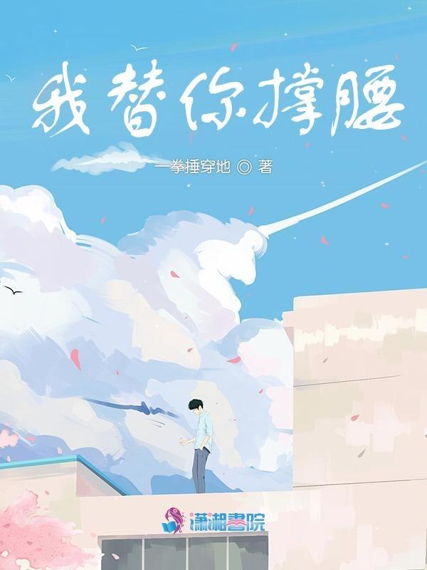 在柯学世界上高中无弹窗