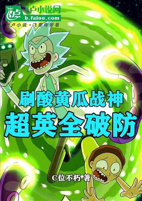 怎么做黄瓜酸