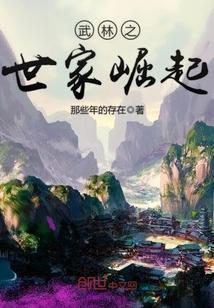 傅 姜咻
