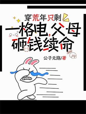 穿越荒年贫家女