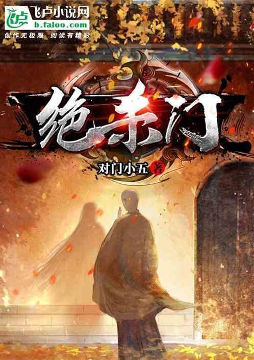 绝杀门类十三门开是什么生肖