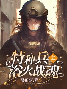 我是卧底