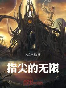 指尖破解版无限金币