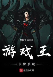游戏王游戏卡牌