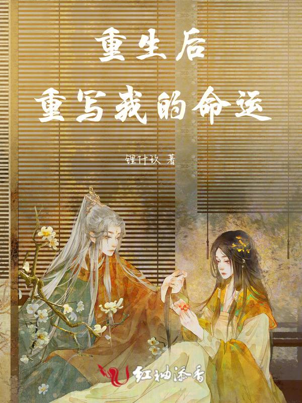 157304重生后