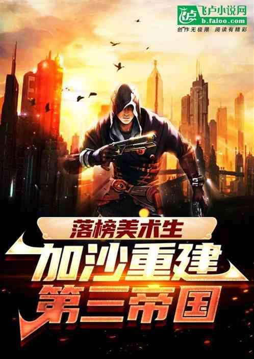 加沙伤亡