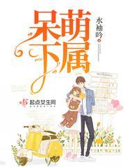 林枫苏慕白神霄剑宗是哪部