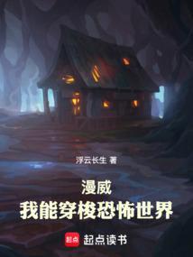 穿梭在漫威宇宙