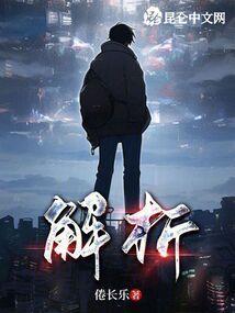 解析几何